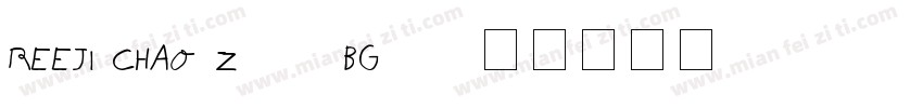 REEJI CHAO ZengBG re字体转换